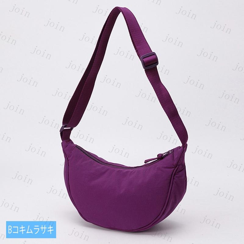 BA105#ショルダーバッグ レディース 軽い 当日発送 20color 斜めがけバッグ 大きめ 大容量 バッグ 軽量 肩掛け 通勤 通学 ナイロン 通勤バッグ 餃子バッグ 無地 |  | 18