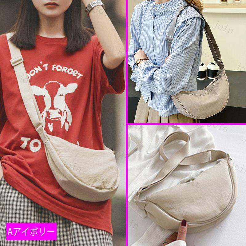 BA105#ショルダーバッグ レディース 軽い 当日発送 20color 斜めがけバッグ 大きめ 大容量 バッグ 軽量 肩掛け 通勤 通学 ナイロン 通勤バッグ 餃子バッグ 無地 |  | 01