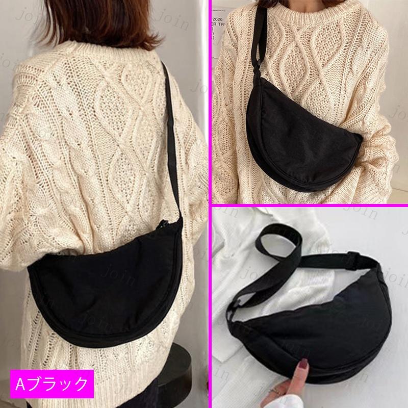 BA105#ショルダーバッグ レディース 軽い 当日発送 20color 斜めがけバッグ 大きめ 大容量 バッグ 軽量 肩掛け 通勤 通学 ナイロン 通勤バッグ 餃子バッグ 無地 |  | 02