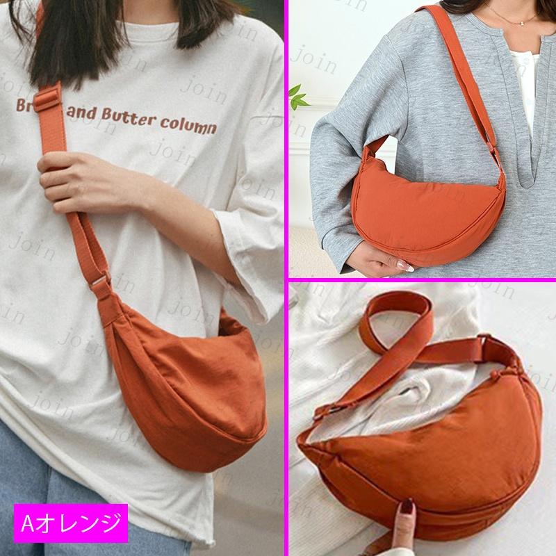 BA105#ショルダーバッグ レディース 軽い 当日発送 20color 斜めがけバッグ 大きめ 大容量 バッグ 軽量 肩掛け 通勤 通学 ナイロン 通勤バッグ 餃子バッグ 無地 |  | 04