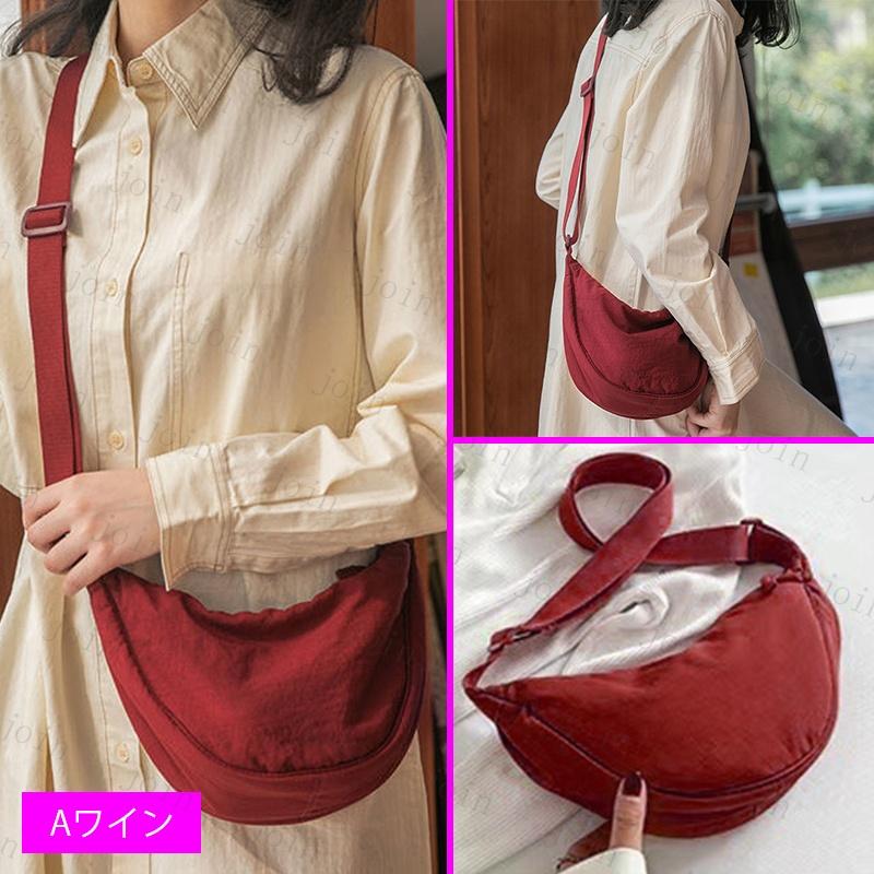 BA105#ショルダーバッグ レディース 軽い 当日発送 20color 斜めがけバッグ 大きめ 大容量 バッグ 軽量 肩掛け 通勤 通学 ナイロン 通勤バッグ 餃子バッグ 無地 |  | 06