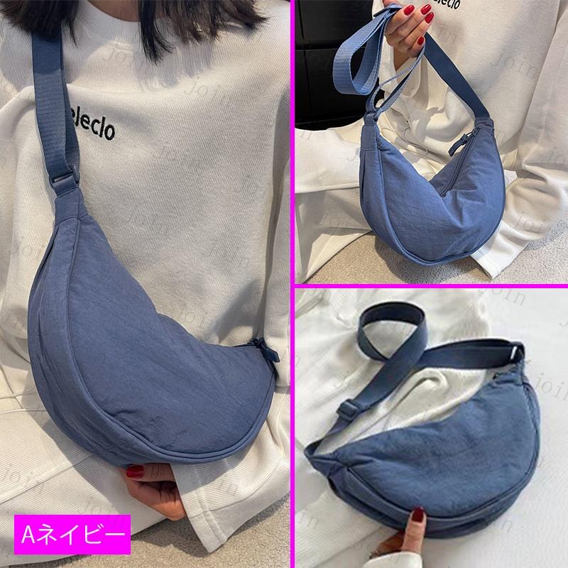 BA105#ショルダーバッグ レディース 軽い 当日発送 20color 斜めがけバッグ 大きめ 大容量 バッグ 軽量 肩掛け 通勤 通学 ナイロン 通勤バッグ 餃子バッグ 無地 |  | 08