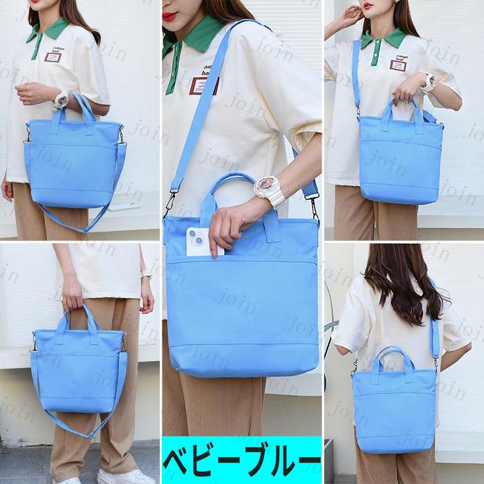 2way ショルダーバッグ レディース 日本国内当日発送 12color 帆布 トートバッグ 大きめ 帆布 大容量 バッグ 韓国 カジュアル プレゼント女性 #ba119 |  | 10