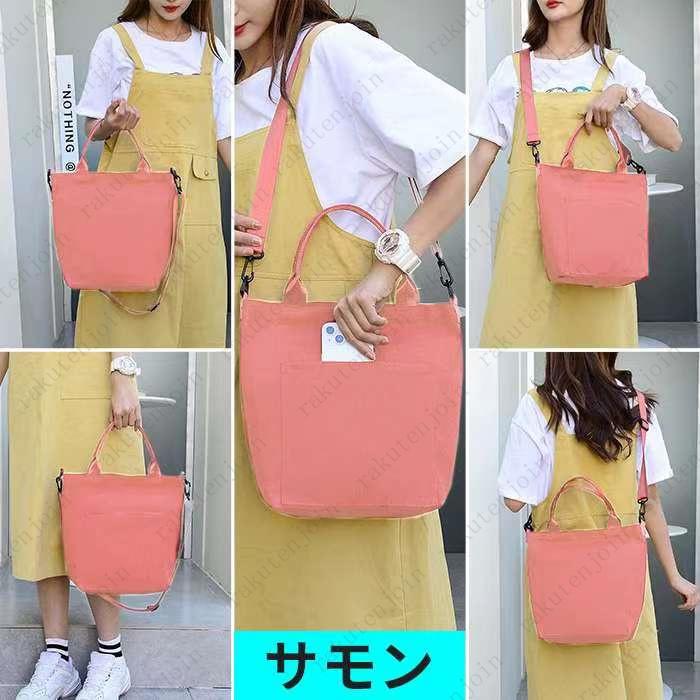 2way ショルダーバッグ レディース 日本国内当日発送 12color 帆布 トートバッグ 大きめ 帆布 大容量 バッグ 韓国 カジュアル プレゼント女性 #ba119 |  | 13