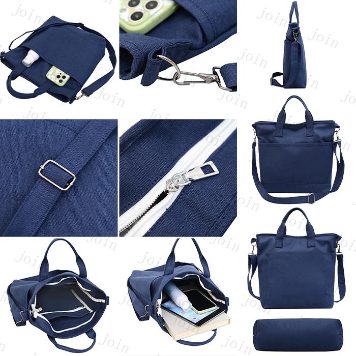 2way ショルダーバッグ レディース 日本国内当日発送 12color 帆布 トートバッグ 大きめ 帆布 大容量 バッグ 韓国 カジュアル プレゼント女性 #ba119 |  | 14