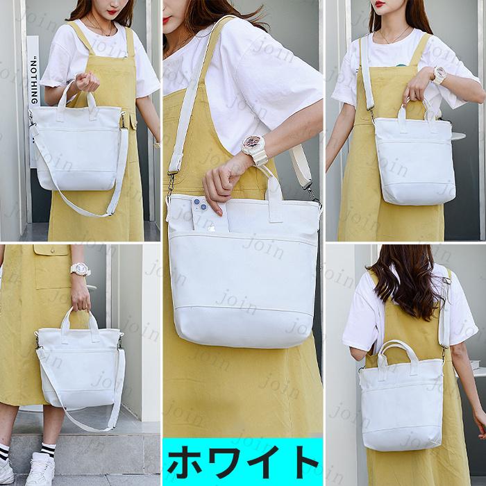 2way ショルダーバッグ レディース 日本国内当日発送 12color 帆布 トートバッグ 大きめ 帆布 大容量 バッグ 韓国 カジュアル プレゼント女性 #ba119 |  | 02