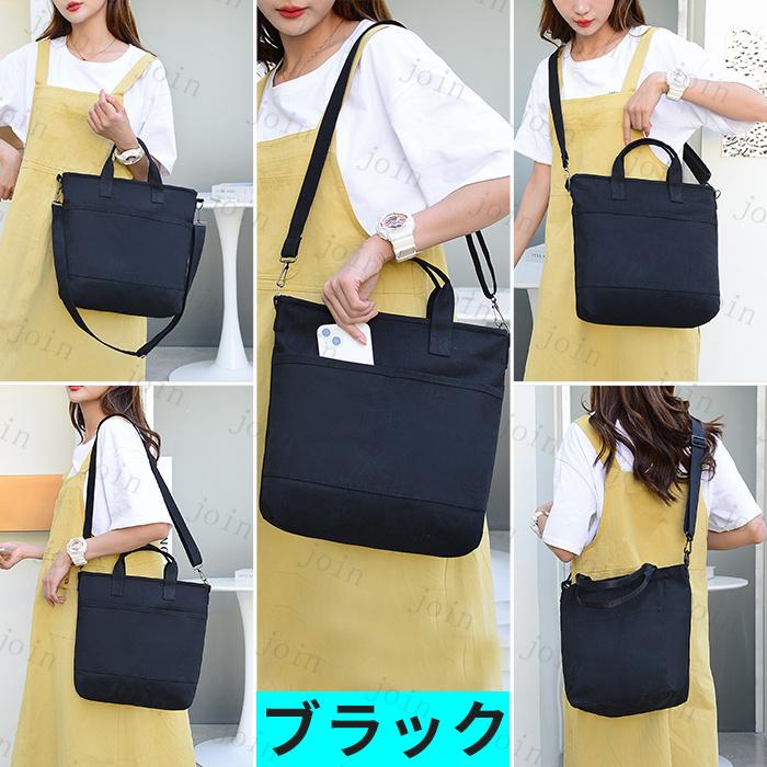 2way ショルダーバッグ レディース 日本国内当日発送 12color 帆布 トートバッグ 大きめ 帆布 大容量 バッグ 韓国 カジュアル プレゼント女性 #ba119 |  | 03