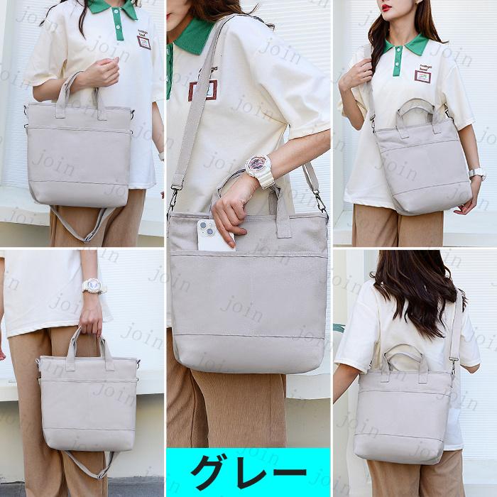 2way ショルダーバッグ レディース 日本国内当日発送 12color 帆布 トートバッグ 大きめ 帆布 大容量 バッグ 韓国 カジュアル プレゼント女性 #ba119 |  | 05