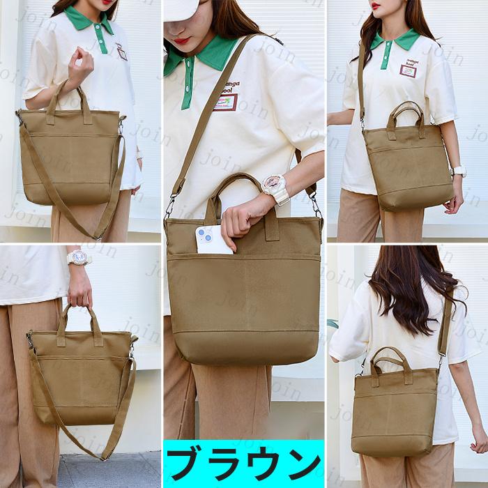 2way ショルダーバッグ レディース 日本国内当日発送 12color 帆布 トートバッグ 大きめ 帆布 大容量 バッグ 韓国 カジュアル プレゼント女性 #ba119 |  | 07