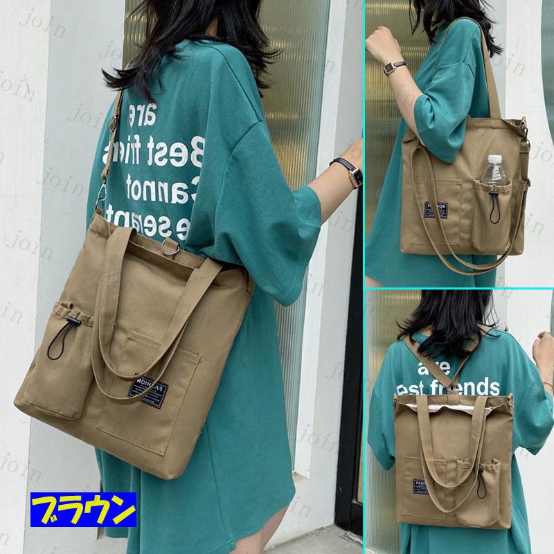 ショルダー バッグ ba128# 3way トートバッグ斜めがけ ハンドバッグ レディース 軽い おしゃれ シンプル 軽量 A4 オープンポケット 帆布バッグ |  | 10