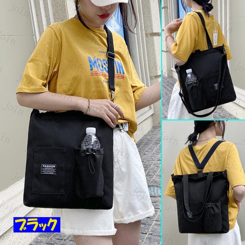 ショルダー バッグ ba128# 3way トートバッグ斜めがけ ハンドバッグ レディース 軽い おしゃれ シンプル 軽量 A4 オープンポケット 帆布バッグ |  | 01