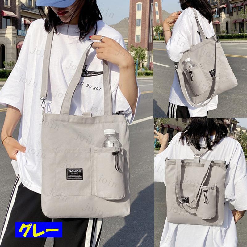 ショルダー バッグ ba128# 3way トートバッグ斜めがけ ハンドバッグ レディース 軽い おしゃれ シンプル 軽量 A4 オープンポケット 帆布バッグ |  | 03