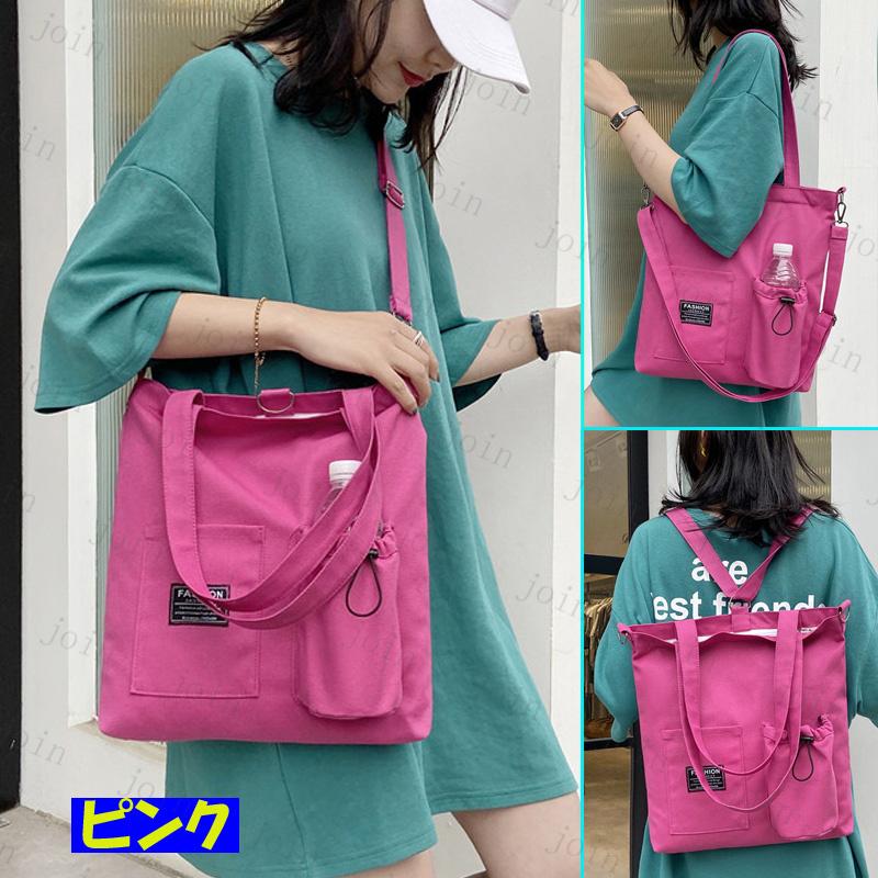 ショルダー バッグ ba128# 3way トートバッグ斜めがけ ハンドバッグ レディース 軽い おしゃれ シンプル 軽量 A4 オープンポケット 帆布バッグ |  | 05