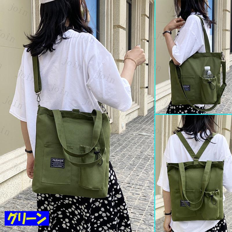 ショルダー バッグ ba128# 3way トートバッグ斜めがけ ハンドバッグ レディース 軽い おしゃれ シンプル 軽量 A4 オープンポケット 帆布バッグ |  | 06