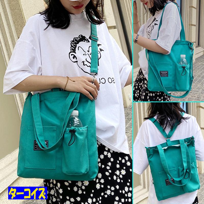 ショルダー バッグ ba128# 3way トートバッグ斜めがけ ハンドバッグ レディース 軽い おしゃれ シンプル 軽量 A4 オープンポケット 帆布バッグ |  | 08