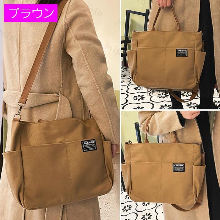 BA132# 2way ショルダーバッグ レディース 日本国内当日発送 10colors トートバッグ メンズ 大容量バッグ 帆布 キャンバス 大きめ 斜め掛け 肩掛け マザー |  | 03