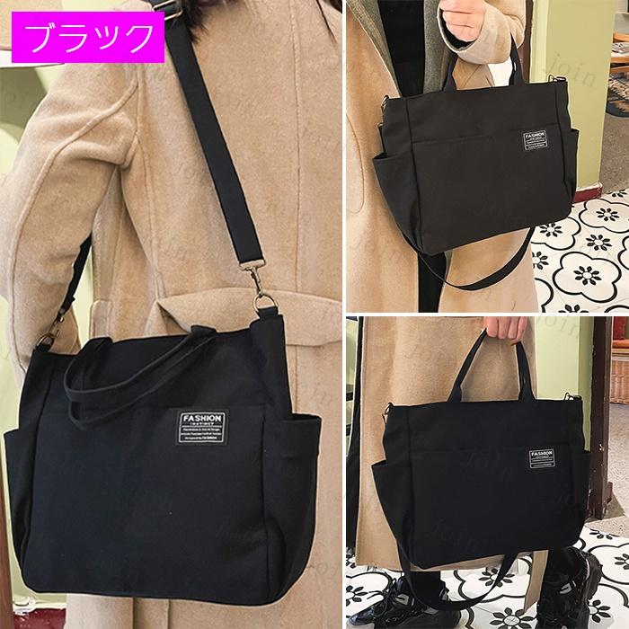 BA132# 2way ショルダーバッグ レディース 日本国内当日発送 10colors トートバッグ メンズ 大容量バッグ 帆布 キャンバス 大きめ 斜め掛け 肩掛け マザー |  | 04