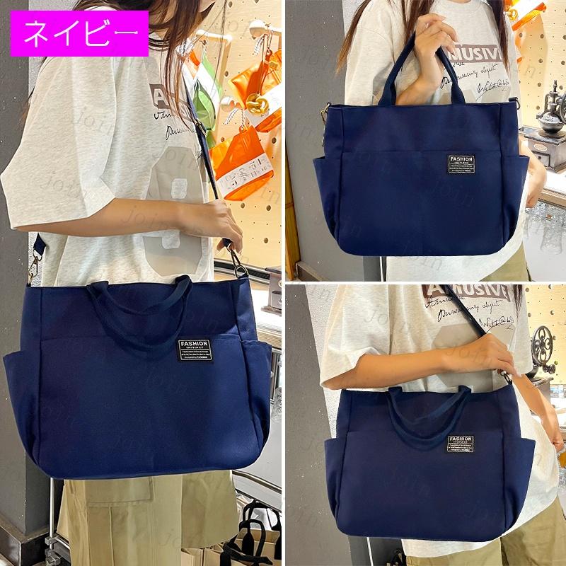 BA132# 2way ショルダーバッグ レディース 日本国内当日発送 10colors トートバッグ メンズ 大容量バッグ 帆布 キャンバス 大きめ 斜め掛け 肩掛け マザー |  | 07
