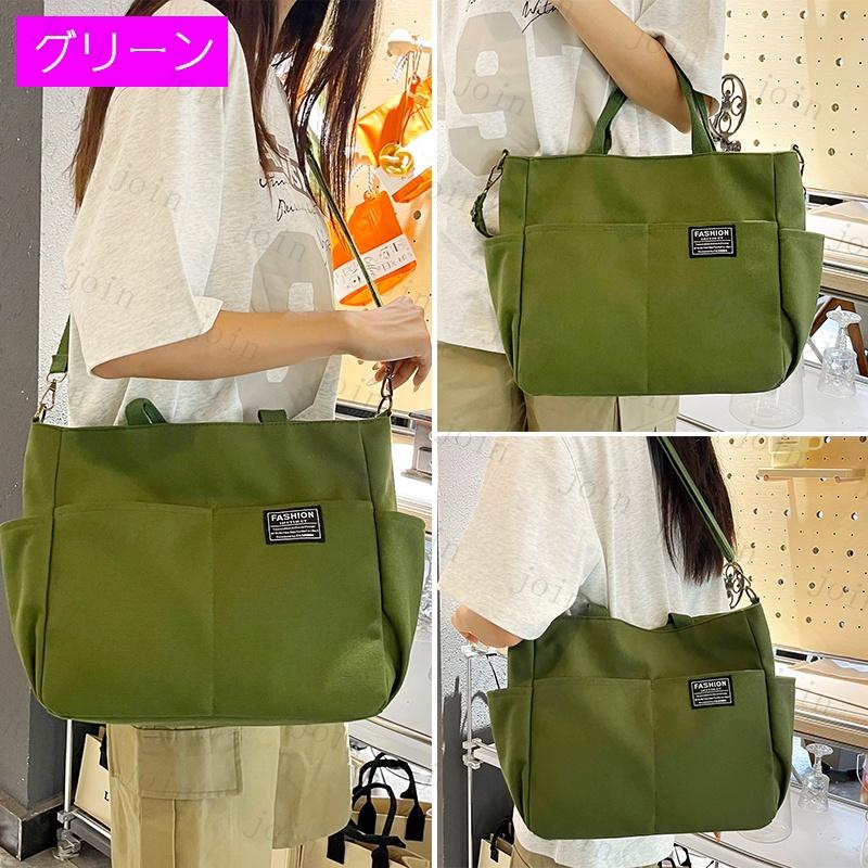 BA132# 2way ショルダーバッグ レディース 日本国内当日発送 10colors トートバッグ メンズ 大容量バッグ 帆布 キャンバス 大きめ 斜め掛け 肩掛け マザー |  | 08