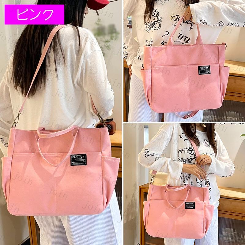 BA132# 2way ショルダーバッグ レディース 日本国内当日発送 10colors トートバッグ メンズ 大容量バッグ 帆布 キャンバス 大きめ 斜め掛け 肩掛け マザー |  | 09