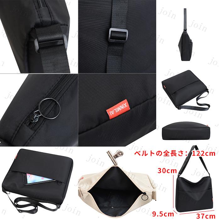 ショルダーバッグ レディース 斜めがけ 大きめ 日本国内当日発送 7colors 大容量 バッグ 軽量 通学 韓国 キャンパスバッグ a4 男女兼用 斜め掛けバッグ $BA135 |  | 16