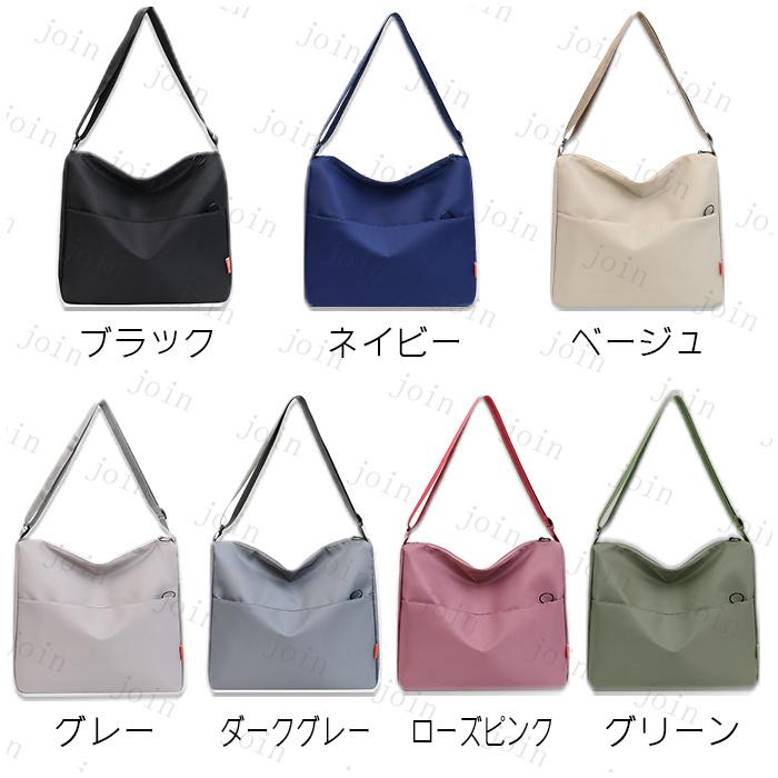 ショルダーバッグ レディース 斜めがけ 大きめ 日本国内当日発送 7colors 大容量 バッグ 軽量 通学 韓国 キャンパスバッグ a4 男女兼用 斜め掛けバッグ $BA135 |  | 08