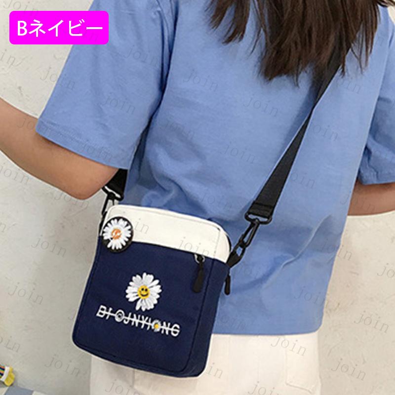 ショルダーバッグ レディース 斜めがけ (BA15#) 当日発送 2type ミニ