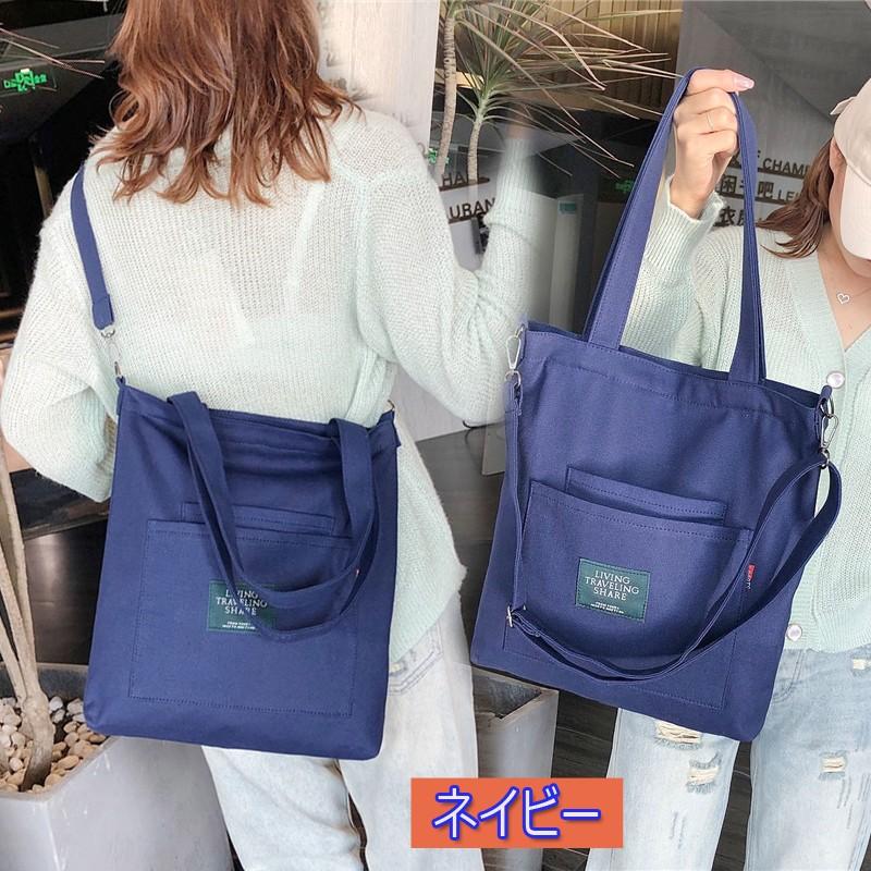 Ba16 男女兼用 ショルダー トート キャンバス バッグ 通学 通勤 レディース メンズ 種類 レディース 人気商品 エコバック レジ袋 ショルダーバッグレディース Ba16 ジョインショップ 通販 Yahoo ショッピング