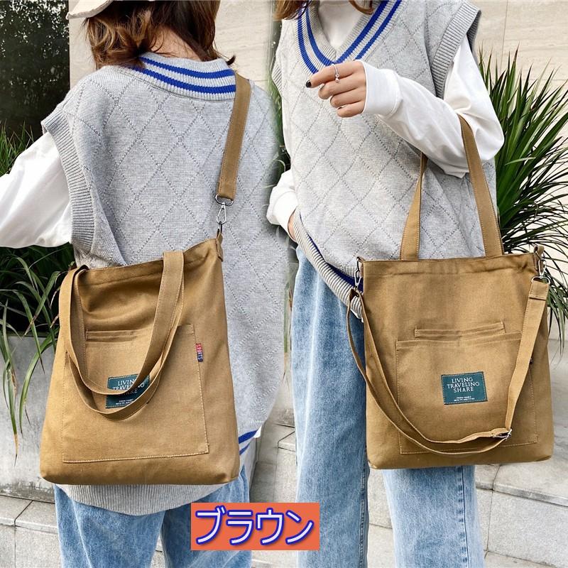 Ba16 男女兼用 ショルダー トート キャンバス バッグ 通学 通勤 レディース メンズ 種類 レディース 人気商品 エコバック レジ袋 ショルダーバッグレディース Ba16 ジョインショップ 通販 Yahoo ショッピング