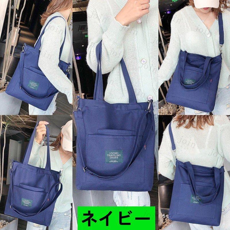 トートバッグ BA16A#訳あり商品 レディース ショルダーバッグ レディース 斜めがけ 帆布 訳あり アウトレット わけあり メンズ |  | 06