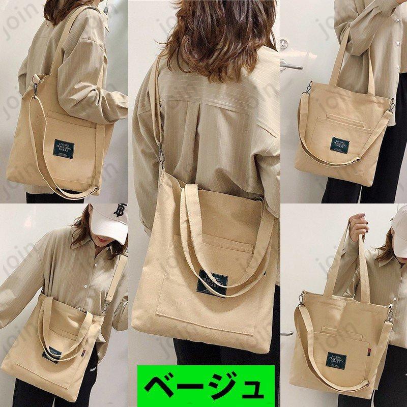 トートバッグ BA16A#訳あり商品 レディース ショルダーバッグ レディース 斜めがけ 帆布 訳あり アウトレット わけあり メンズ |  | 20