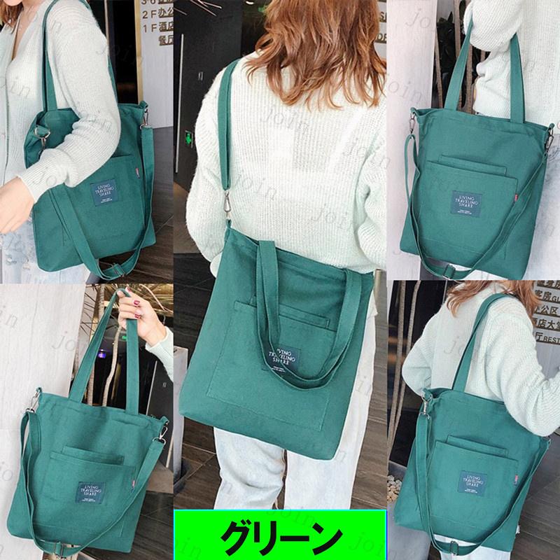 トートバッグ BA16A#訳あり商品 レディース ショルダーバッグ レディース 斜めがけ 帆布 訳あり アウトレット わけあり メンズ |  | 13