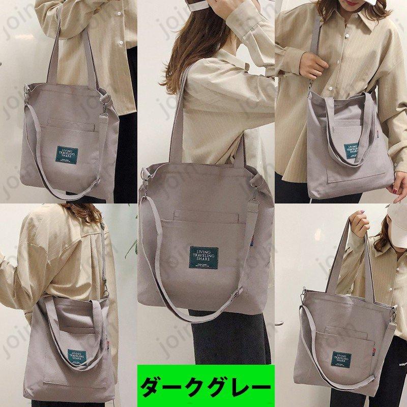 トートバッグ BA16A#訳あり商品 レディース ショルダーバッグ レディース 斜めがけ 帆布 訳あり アウトレット わけあり メンズ |  | 17