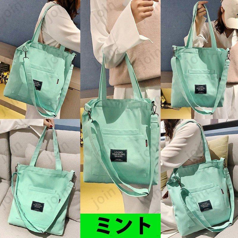 トートバッグ BA16A#訳あり商品 レディース ショルダーバッグ レディース 斜めがけ 帆布 訳あり アウトレット わけあり メンズ |  | 08