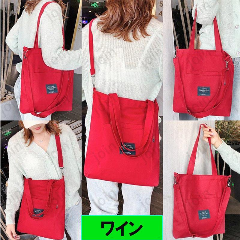 トートバッグ BA16A#訳あり商品 レディース ショルダーバッグ レディース 斜めがけ 帆布 訳あり アウトレット わけあり メンズ |  | 07