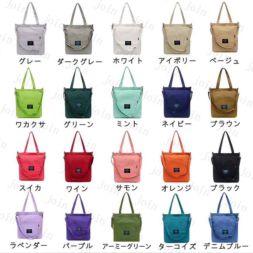 トートバッグ BA16A#訳あり商品 レディース ショルダーバッグ 斜めがけ 