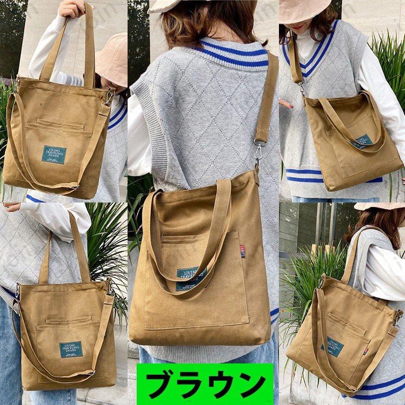 トートバッグ BA16A#訳あり商品 レディース ショルダーバッグ レディース 斜めがけ 帆布 訳あり アウトレット わけあり メンズ |  | 01