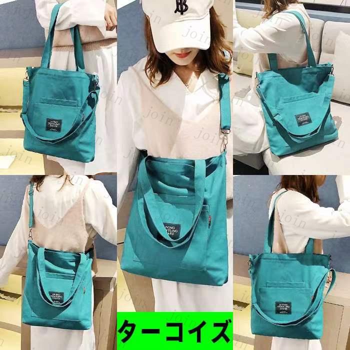 トートバッグ BA16A#訳あり商品 レディース ショルダーバッグ レディース 斜めがけ 帆布 訳あり アウトレット わけあり メンズ |  | 19