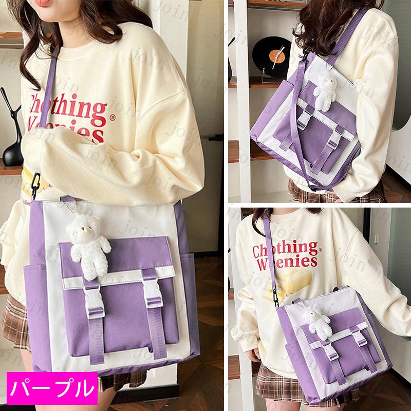 ba18#ショルダーバッグ 当日発送 5color ショルダーバッグ レディース 斜めがけ 大人 通勤バッグ しゃれ キャンバス 軽い かわいい 肩掛けカバン 大容量バッグ |  | 10