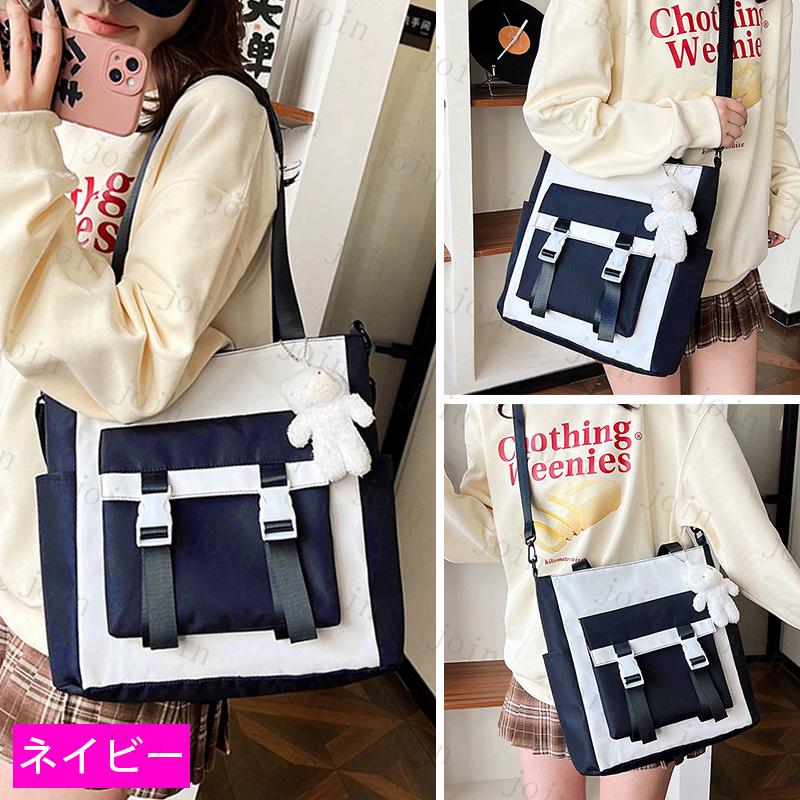 ba18#ショルダーバッグ 当日発送 5color ショルダーバッグ レディース 斜めがけ 大人 通勤バッグ しゃれ キャンバス 軽い かわいい 肩掛けカバン 大容量バッグ |  | 11