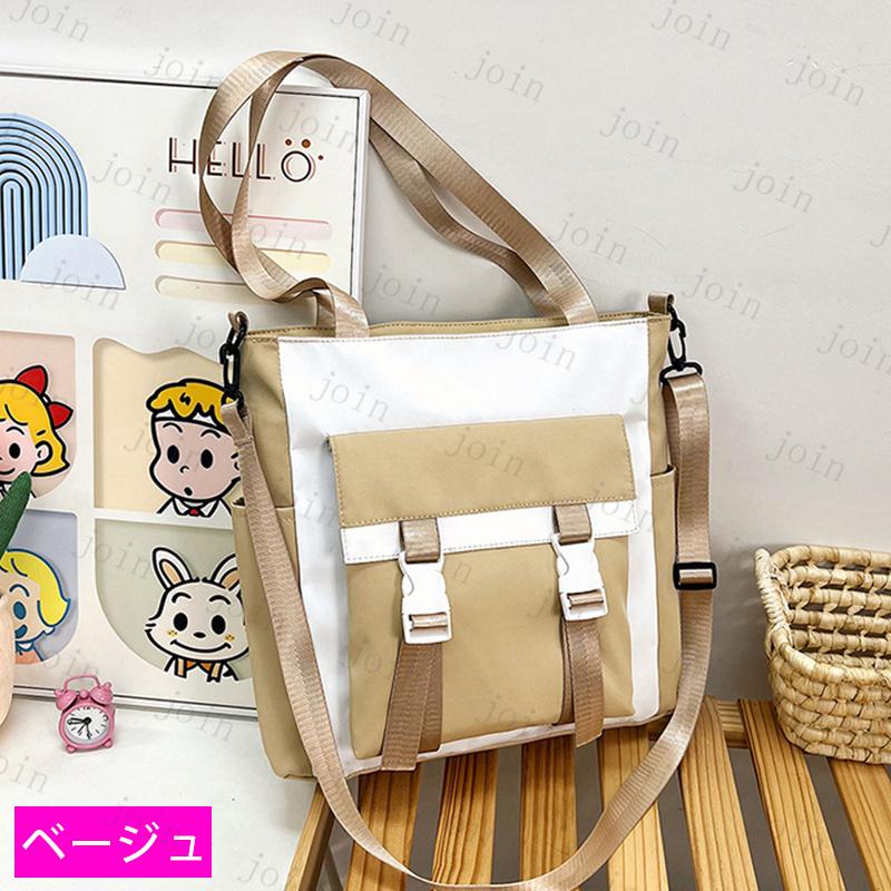 ba18#ショルダーバッグ 当日発送 5color ショルダーバッグ レディース 斜めがけ 大人 通勤バッグ しゃれ キャンバス 軽い かわいい 肩掛けカバン 大容量バッグ |  | 01