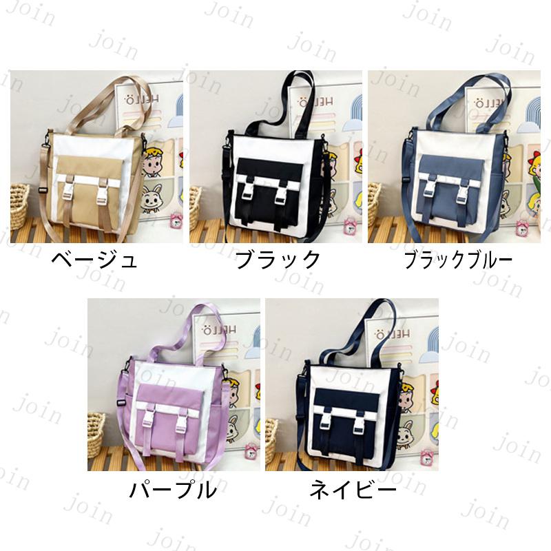 ba18#ショルダーバッグ 当日発送 5color ショルダーバッグ レディース 斜めがけ 大人 通勤バッグ しゃれ キャンバス 軽い かわいい 肩掛けカバン 大容量バッグ |  | 06