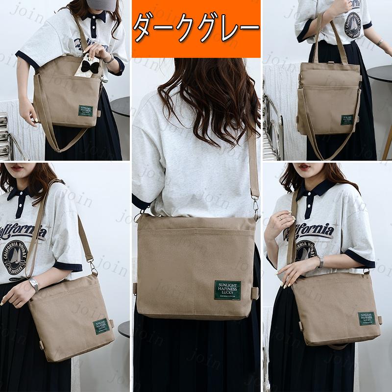 ショルダー バッグba203#3way 帆布 リュック 斜めがけ トートバッグ レディースバッグ キャンバス 帆布 エコバック レジ袋 メンズバッグ |  | 11
