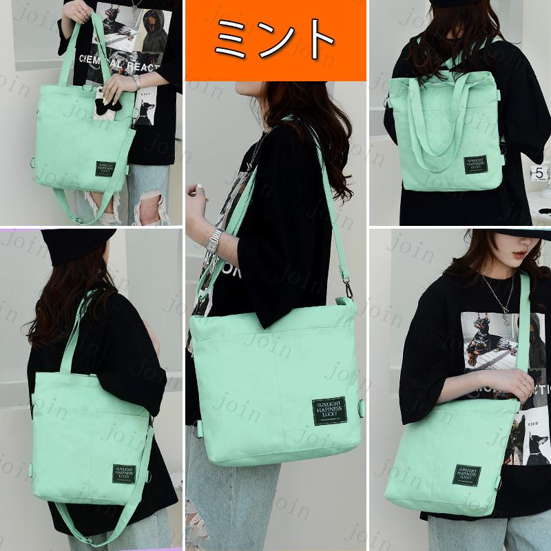 ショルダー バッグba203#3way 帆布 リュック 斜めがけ トートバッグ レディースバッグ キャンバス 帆布 エコバック レジ袋 メンズバッグ |  | 12