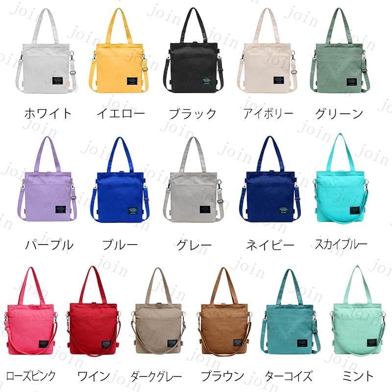 ショルダー バッグba203#3way 帆布 リュック 斜めがけ トートバッグ レディースバッグ キャンバス 帆布 エコバック レジ袋 メンズバッグ |  | 17