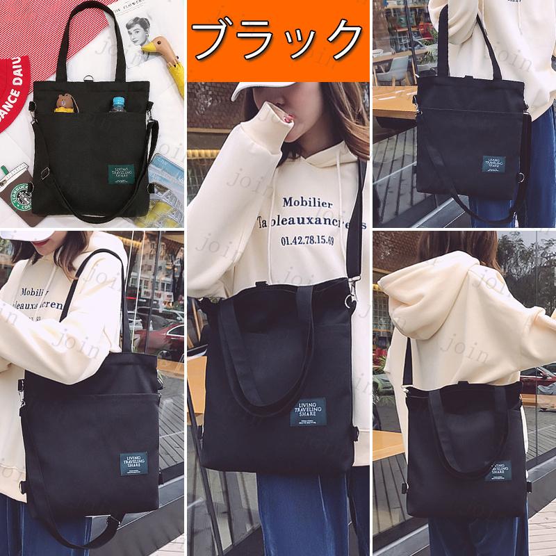ショルダー バッグba203#3way 帆布 リュック 斜めがけ トートバッグ レディースバッグ キャンバス 帆布 エコバック レジ袋 メンズバッグ |  | 03