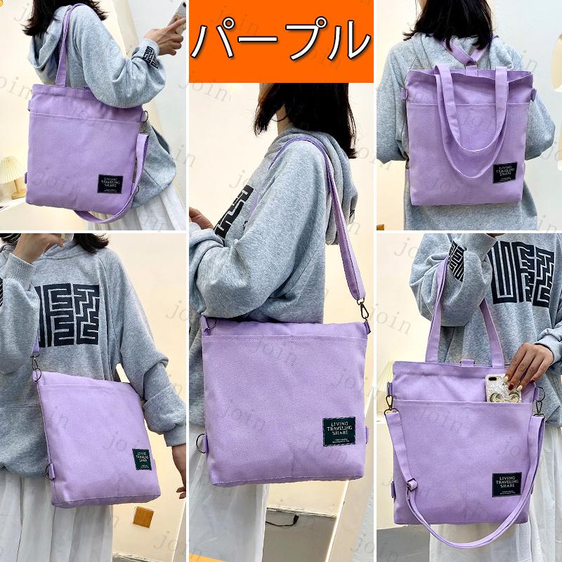 ショルダー バッグba203#3way 帆布 リュック 斜めがけ トートバッグ レディースバッグ キャンバス 帆布 エコバック レジ袋 メンズバッグ |  | 06