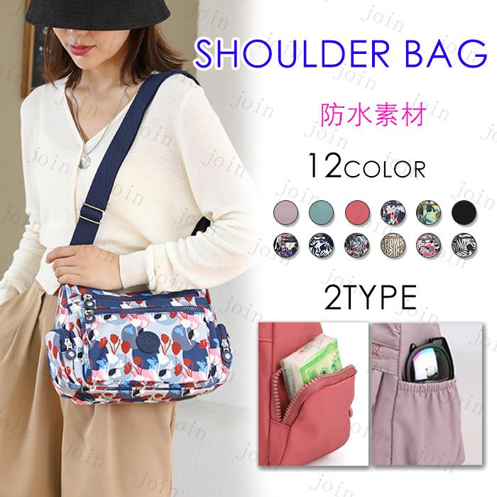 ショルダーバッグ レディース 大きめ 日本国内当日発送 20type 大容量バッグ おしゃれ 斜めがけ 大人 軽量 撥水 ナイロン 旅行 ファスナー シンプル #BA22 | 