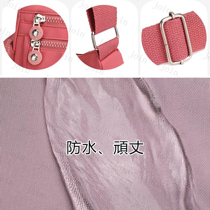 ショルダーバッグ レディース 大きめ 日本国内当日発送 20type 大容量バッグ おしゃれ 斜めがけ 大人 軽量 撥水 ナイロン 旅行 ファスナー シンプル #BA22 |  | 31