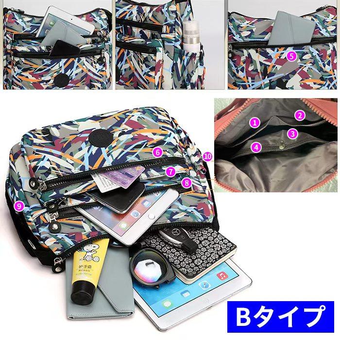 ショルダーバッグ レディース 大きめ 日本国内当日発送 20type 大容量バッグ おしゃれ 斜めがけ 大人 軽量 撥水 ナイロン 旅行 ファスナー シンプル #BA22 |  | 29